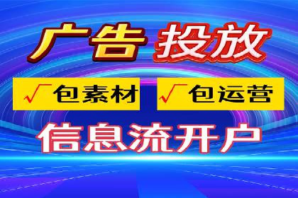 SEM运营推广助力企业转型