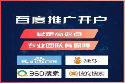 案例解析：SEM开户助力企业品牌升级