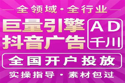 某电商平台搜索开户返点实施方案